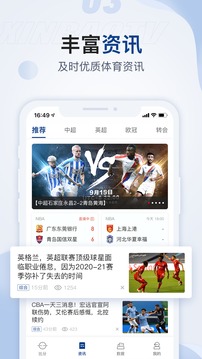 鑫宝体育