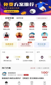 罗盘体育