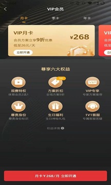 罗盘体育