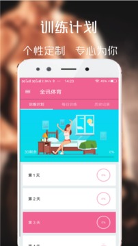 百盈体育