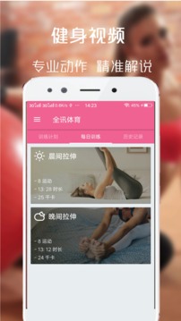 百盈体育
