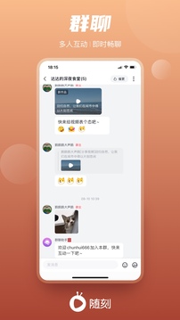 爱奇艺随刻