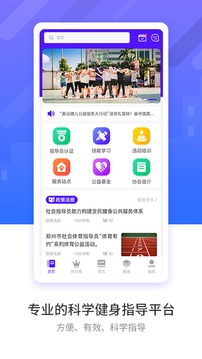 豫见指导员