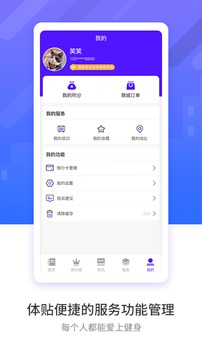 豫见指导员