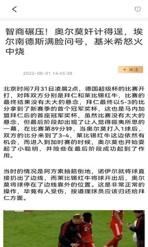 小9直播