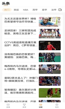 小9直播