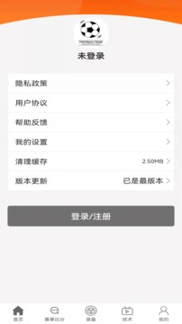 直播球