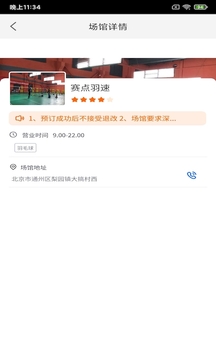 环球