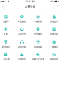 远近在线