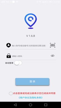 物联网GPS