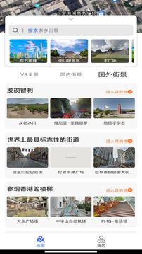 风云卫星地图