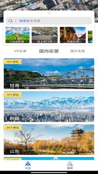 风云卫星地图