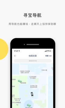 开车必用