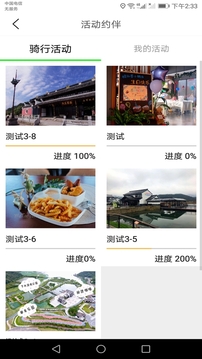 智行东钱湖