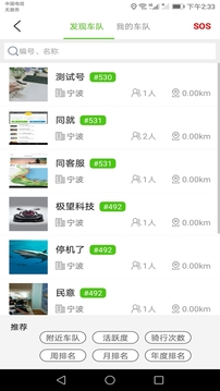 智行东钱湖