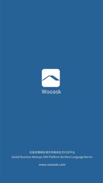 咨寻Wooask