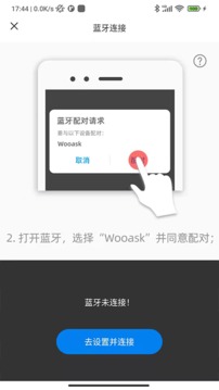 咨寻Wooask
