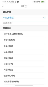 咨寻Wooask