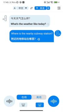 咨寻Wooask