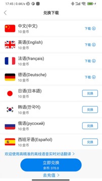 咨寻Wooask
