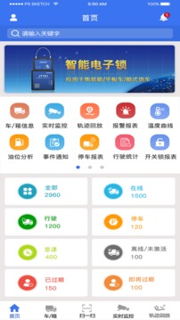 久通云2.0