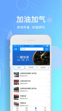 惠捷智运