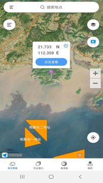 海安康