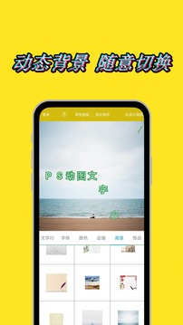 PS视频编辑