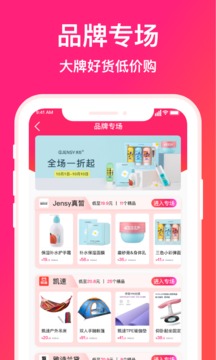 顺播