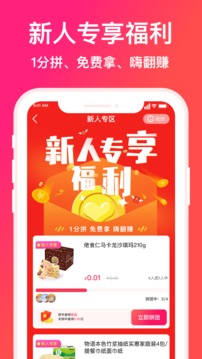顺播