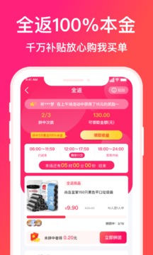 顺播