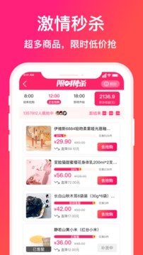顺播