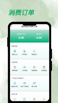 周拍