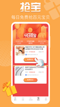 点吉
