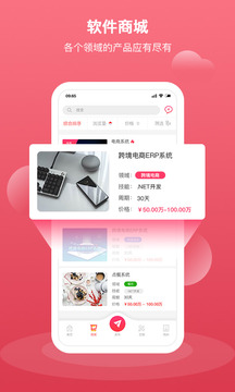 汇新云
