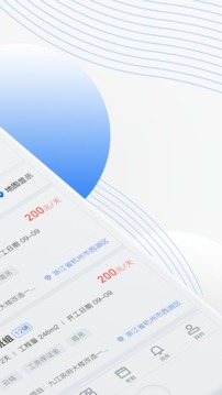 亚雀务工端