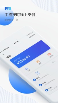 亚雀务工端