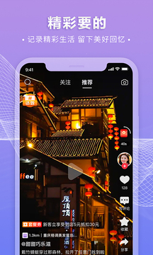 要的