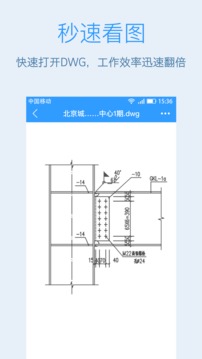 e建筑