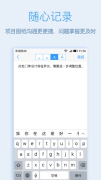 e建筑