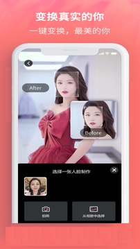 魔脸