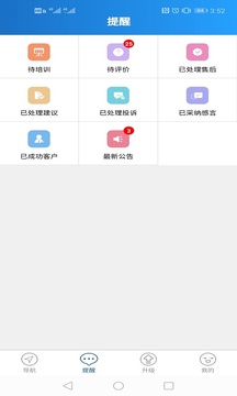 智邦国际客服中心