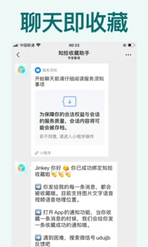 知拾收藏
