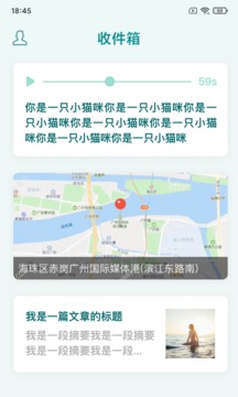 知拾收藏