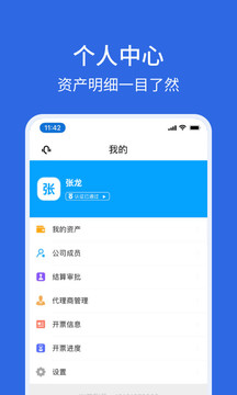 卡漠物流