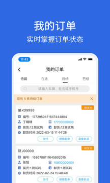 卡漠物流