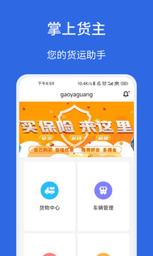 卡漠物流
