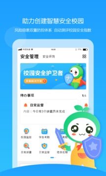 童忆园老师版