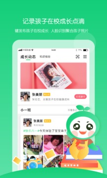 童忆园老师版