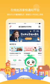 童忆园老师版